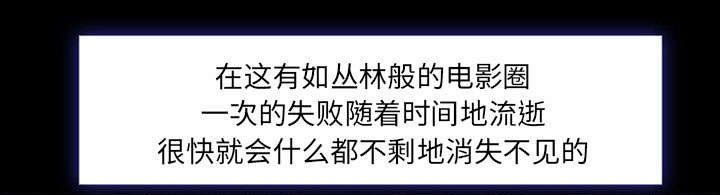 第16章：潦倒