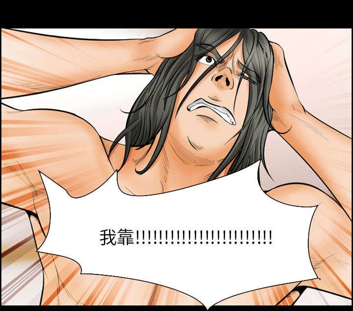 第16章：潦倒