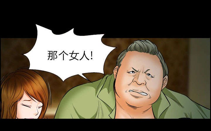 第16章：潦倒