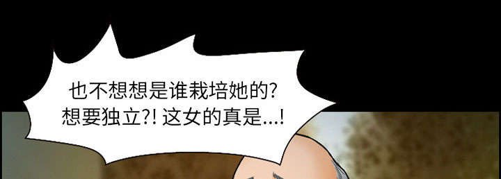 第16章：潦倒