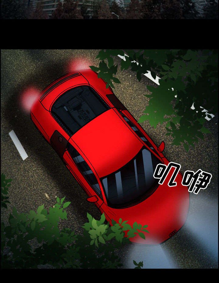 第17章：被捕