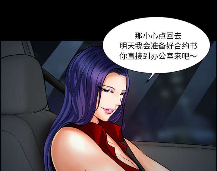 第17章：被捕