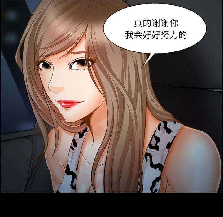 第17章：被捕