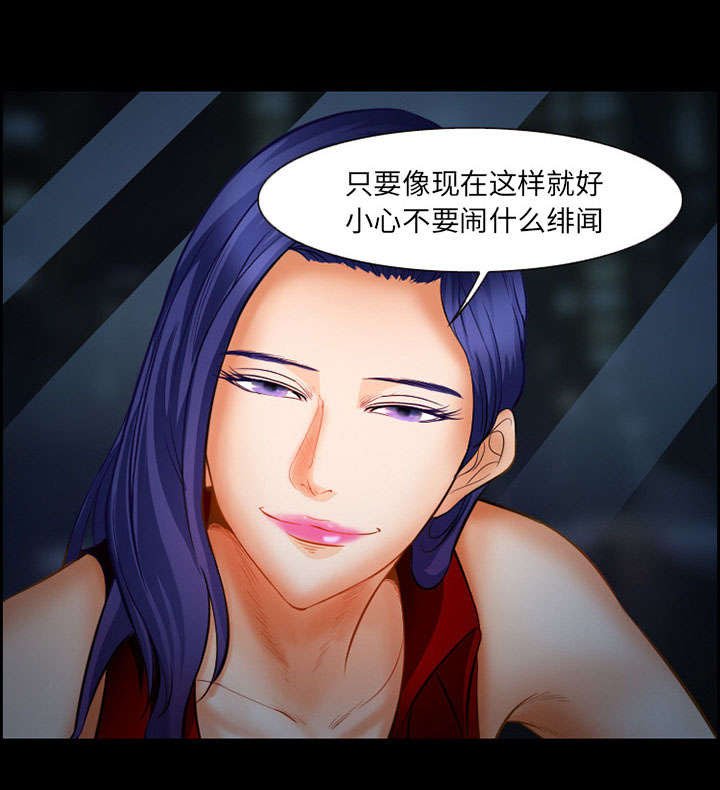 第17章：被捕