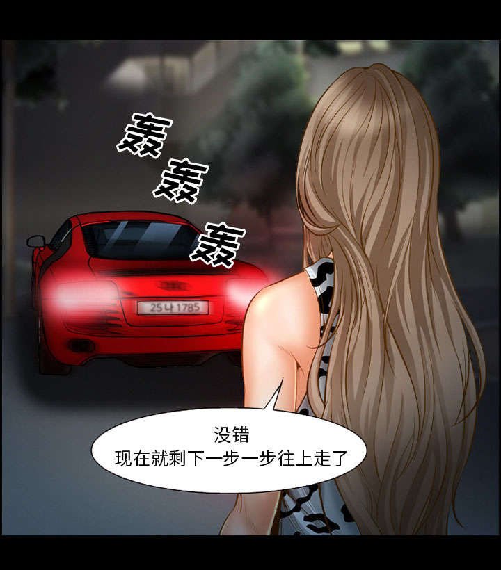 第17章：被捕