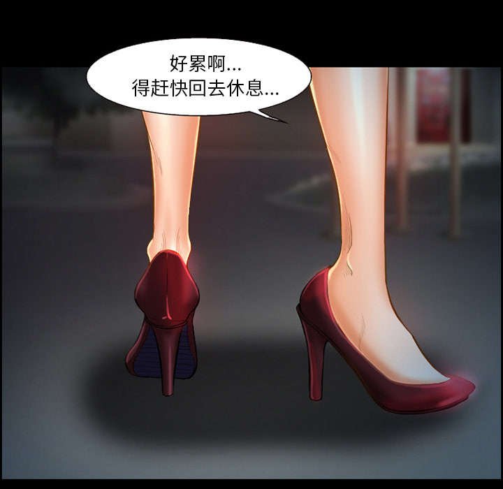 第17章：被捕