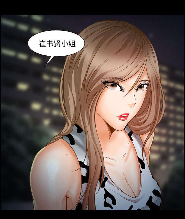 第17章：被捕