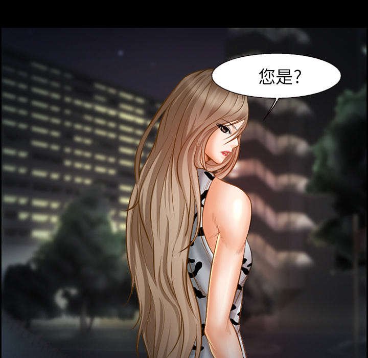 第17章：被捕