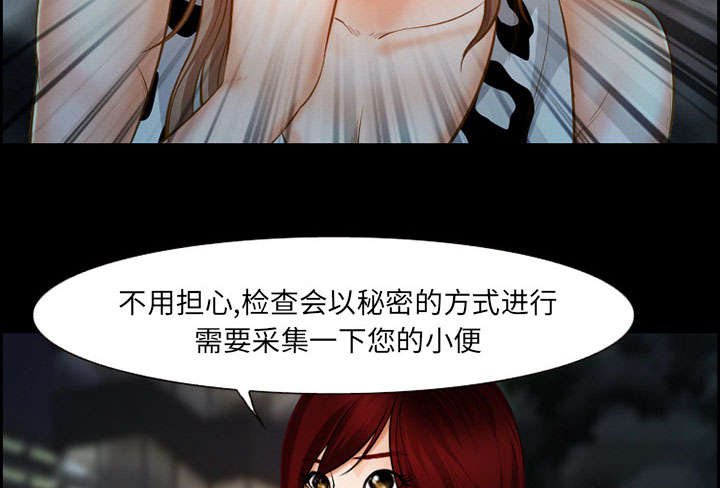 第17章：被捕