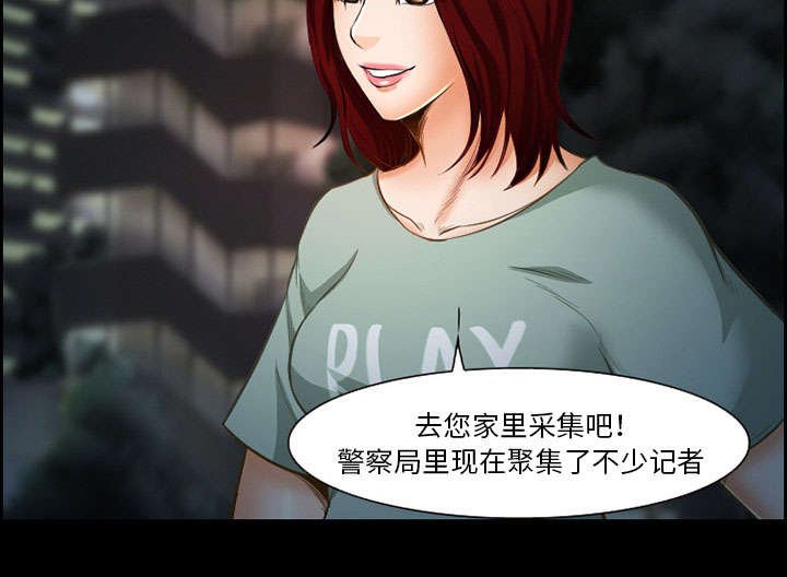 第17章：被捕
