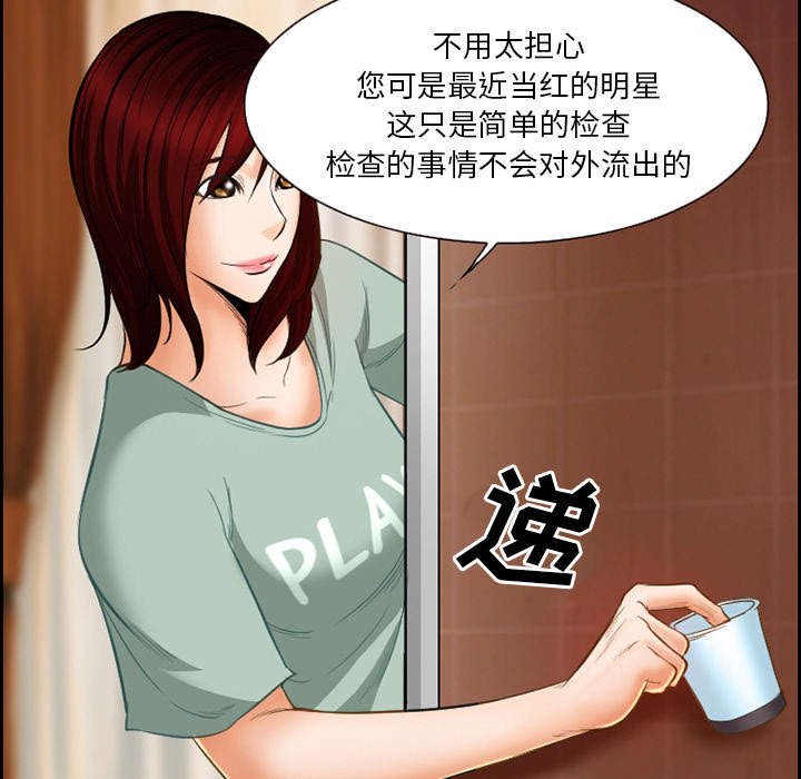 第17章：被捕