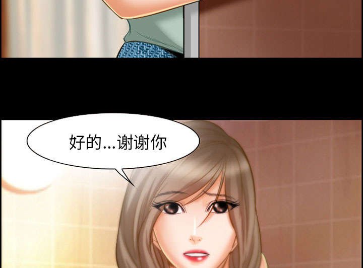 第17章：被捕