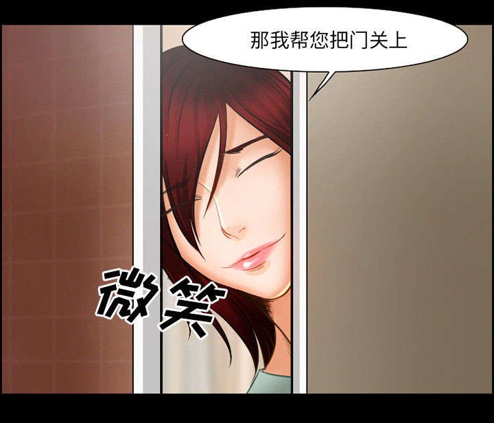 第17章：被捕