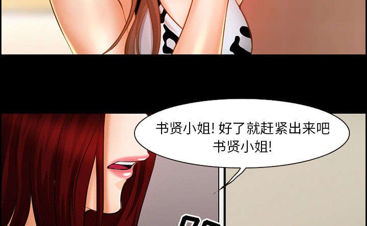 第17章：被捕