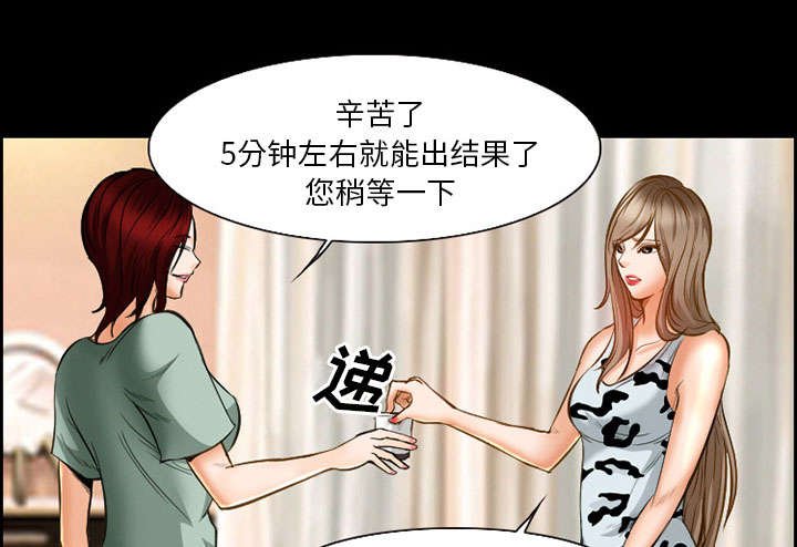第17章：被捕