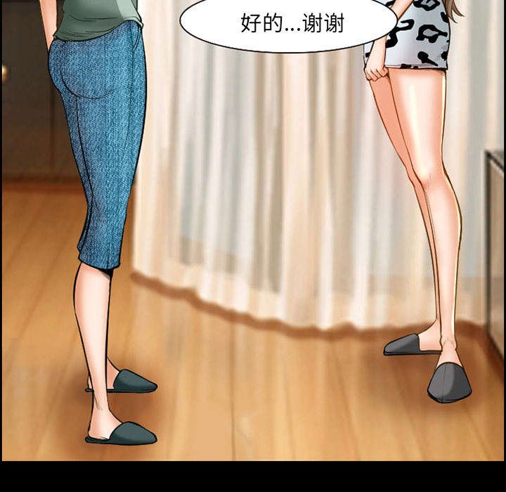 第17章：被捕
