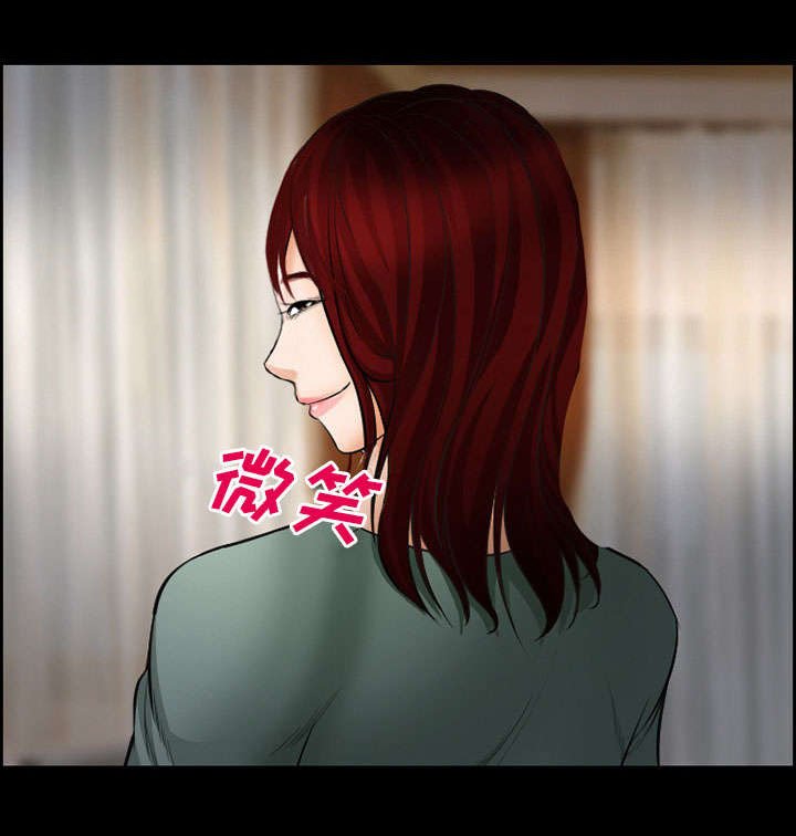 第17章：被捕