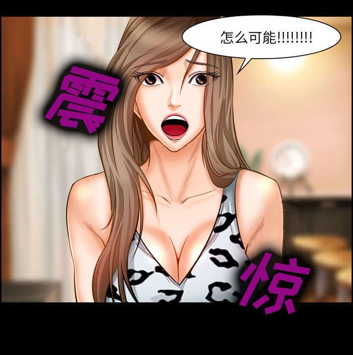 第17章：被捕