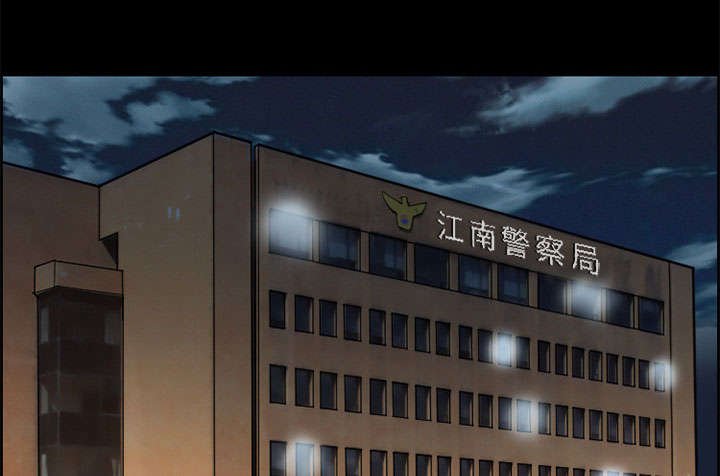 第17章：被捕