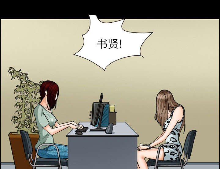 第17章：被捕