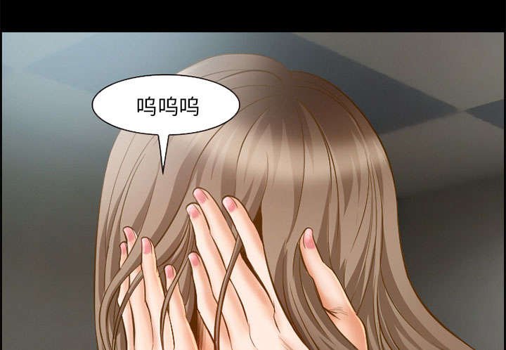 第17章：被捕