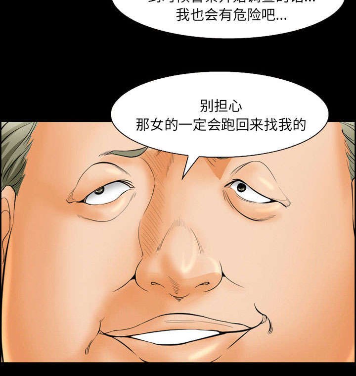 第18章：办法