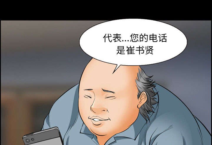 第18章：办法
