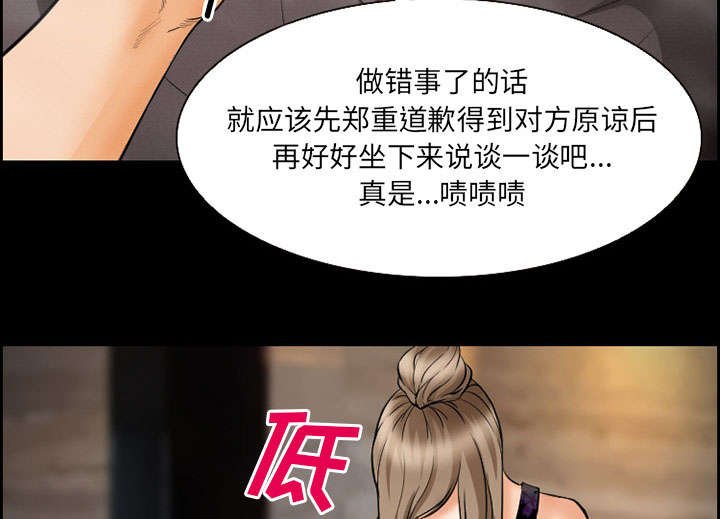 第18章：办法