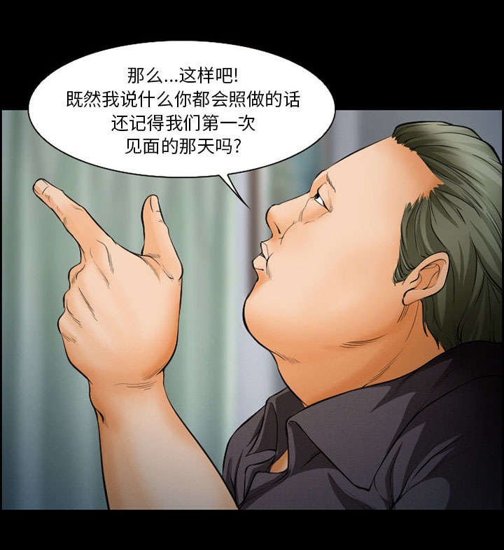 第18章：办法
