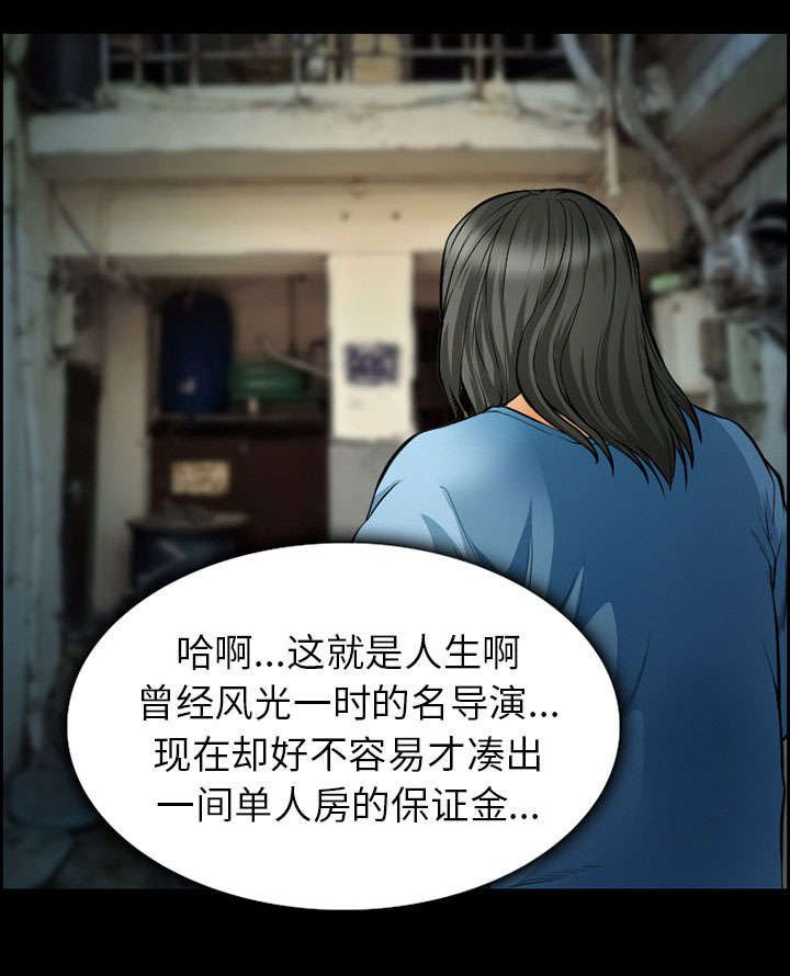 第18章：办法