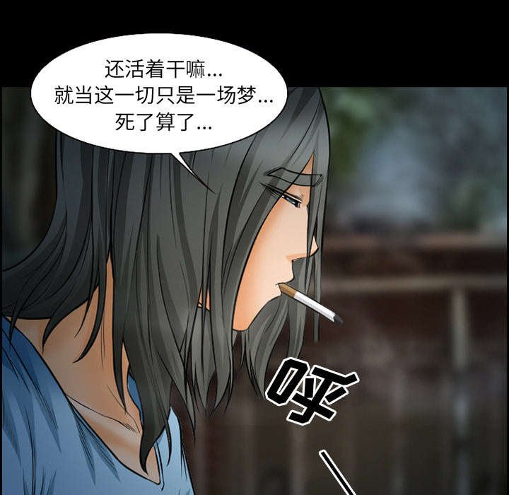 第18章：办法