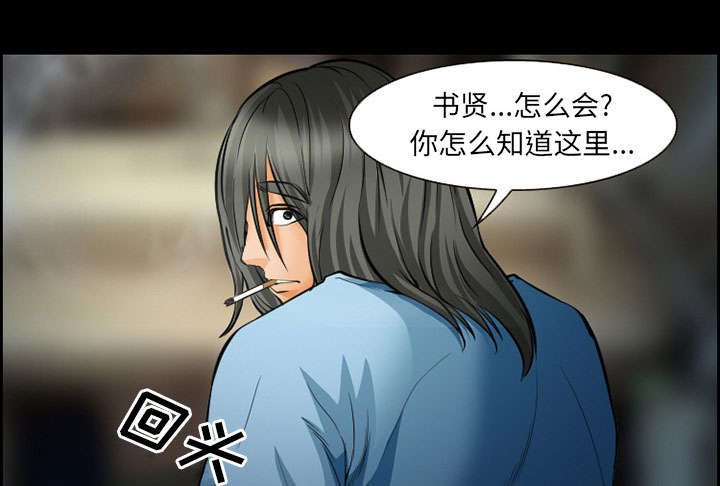 第19章：由来