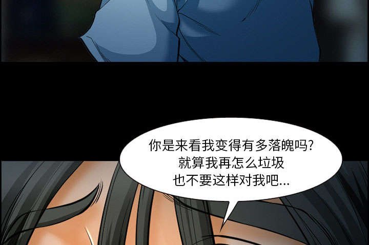 第19章：由来