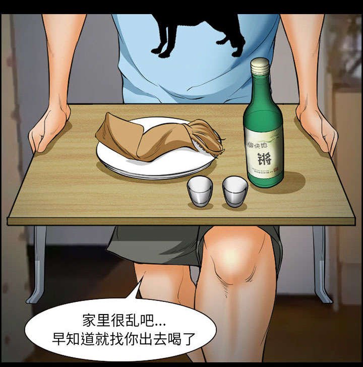 第19章：由来
