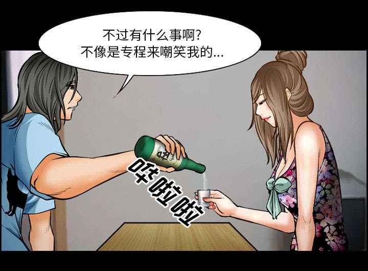 第19章：由来