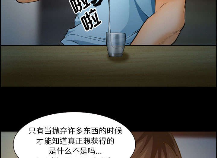 第19章：由来