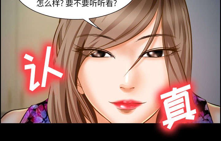 第19章：由来