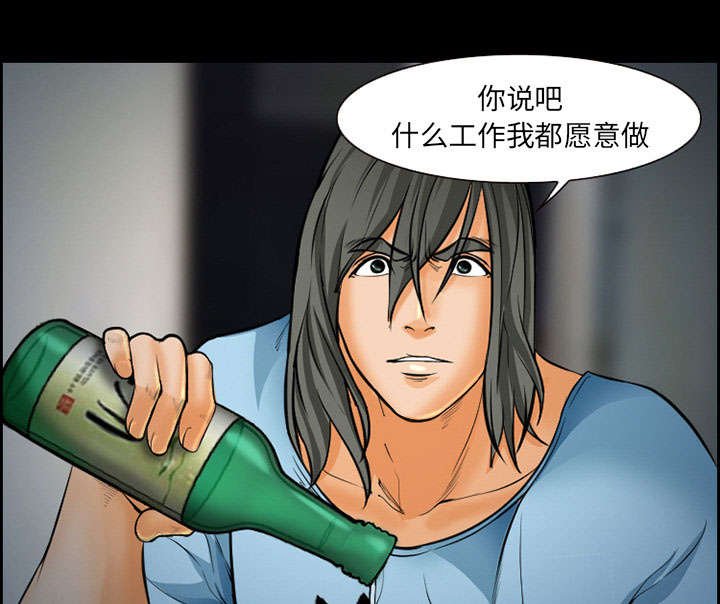 第19章：由来