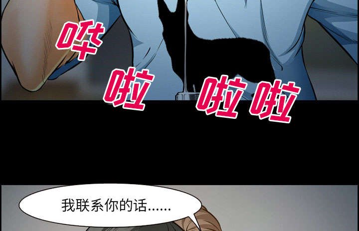第19章：由来