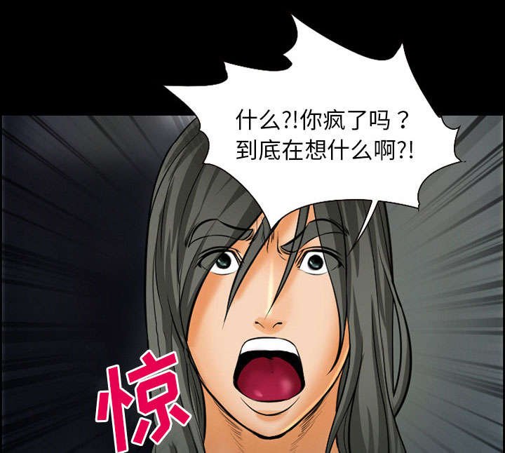 第19章：由来