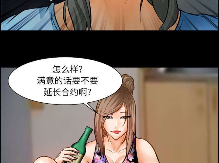 第19章：由来