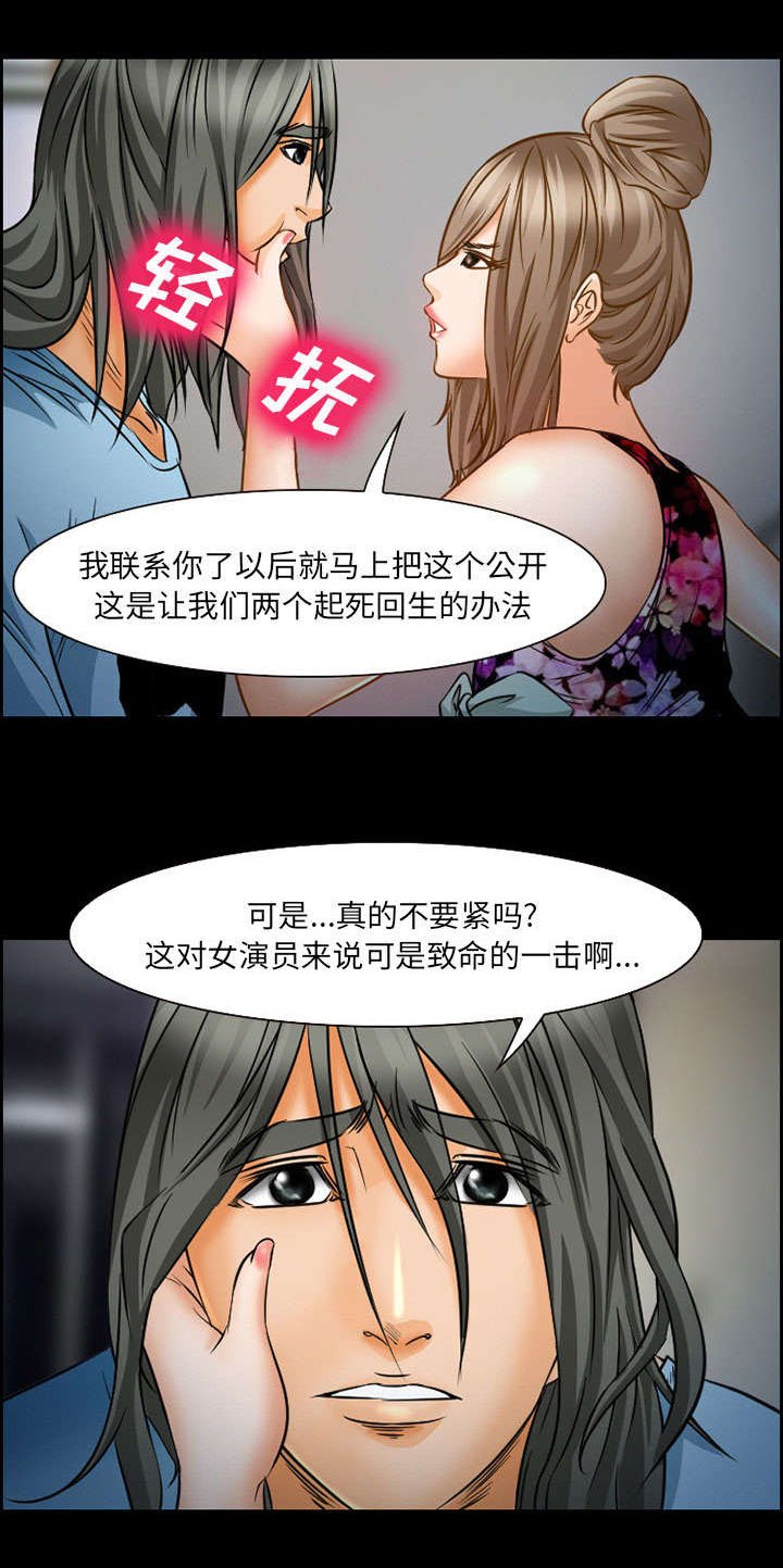 第19章：由来
