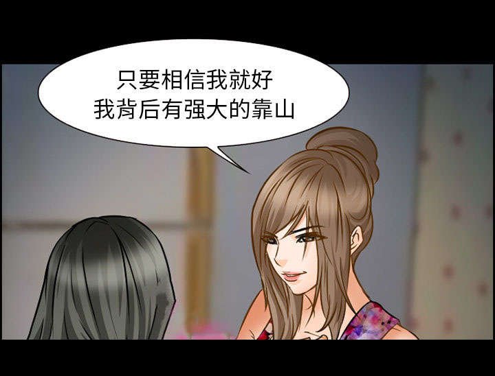 第19章：由来