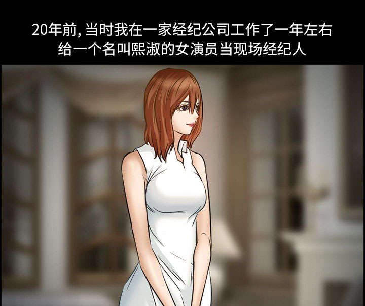 第19章：由来