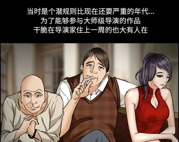 第19章：由来