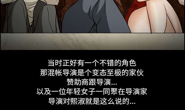 第19章：由来