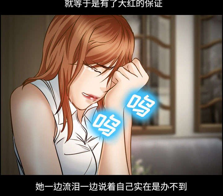 第19章：由来