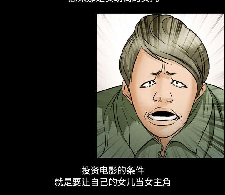 第19章：由来