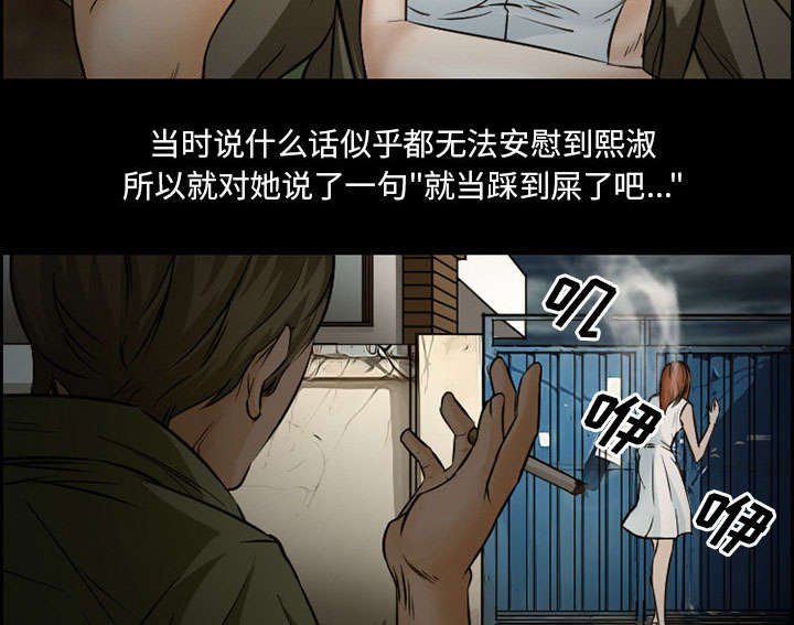 第19章：由来