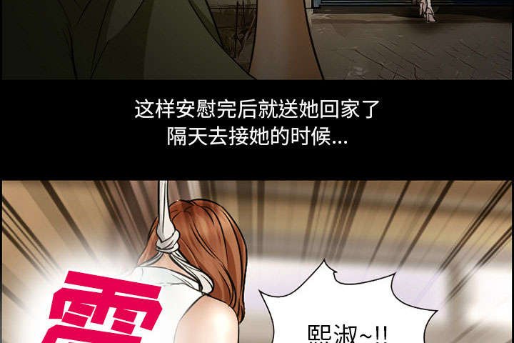 第19章：由来